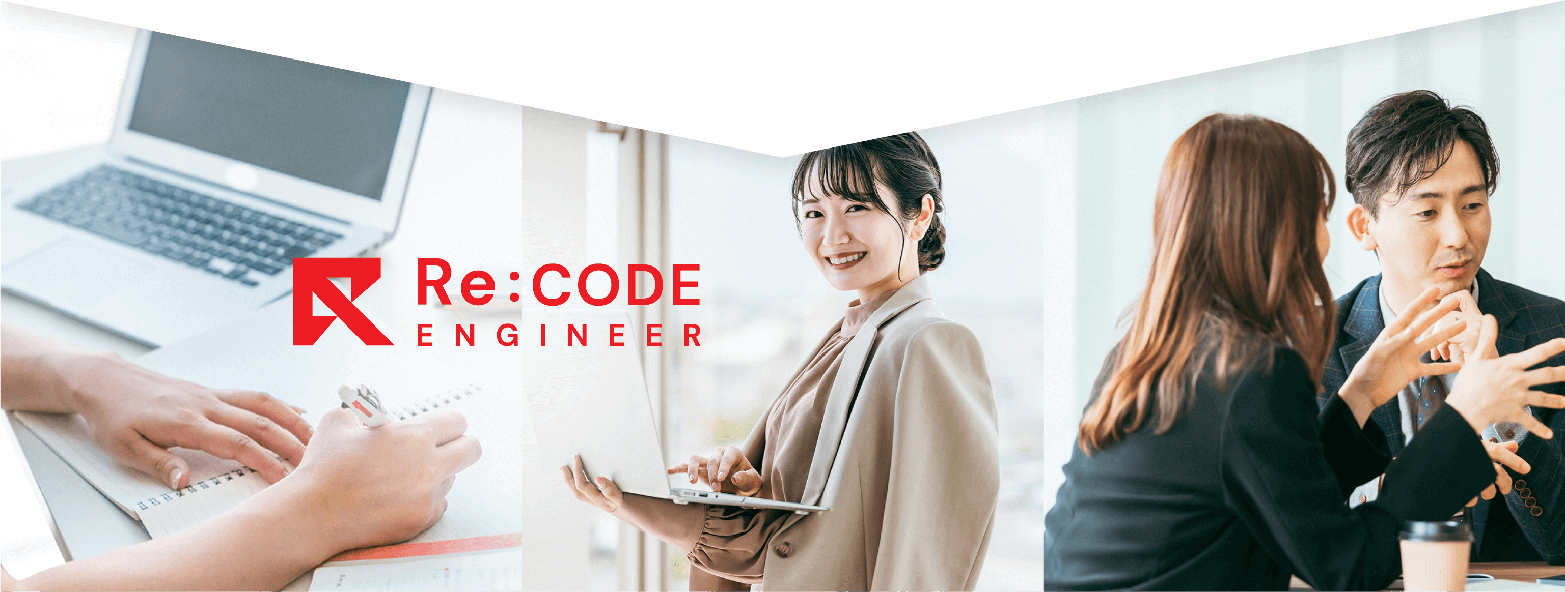 Re:CODE ENGINEER